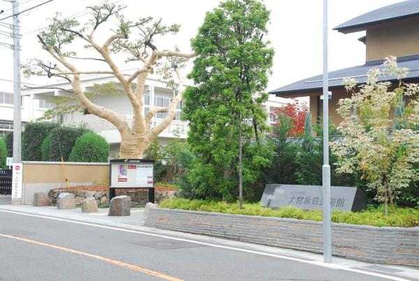 Tag 1-2 Omiya Bonsai Museum 1.JPG