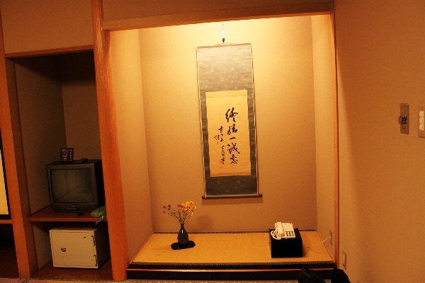 Teil 10 Ryokan001.JPG