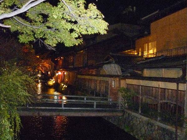 Teil 14 Gion Kyoto - 007.JPG