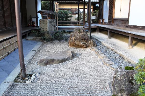 Teil 15 Ginkaku-ji  - 002.JPG