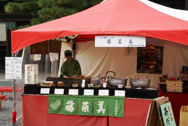 Teil 17 Nijo-Castle Kyoto  - 016.JPG