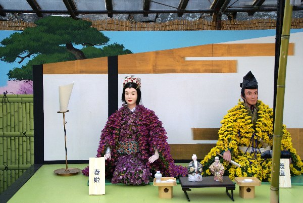 Teil 19 Nagoya    - 001.JPG