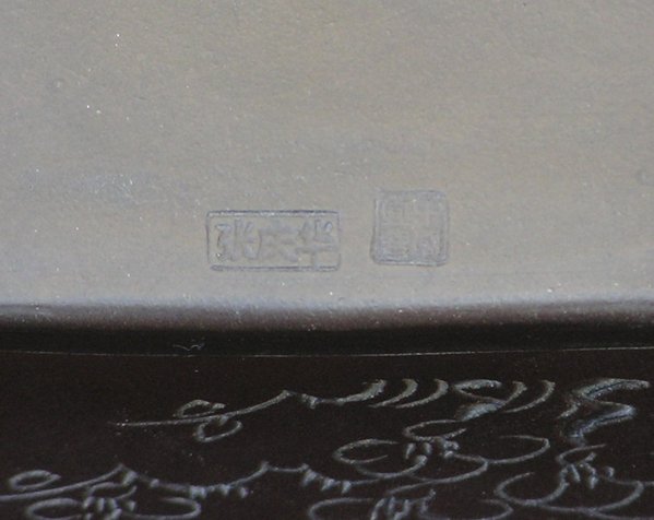 Stempel Japanschale1.jpg