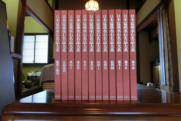 Jap_Lexikon_Vol_1-12b.jpg
