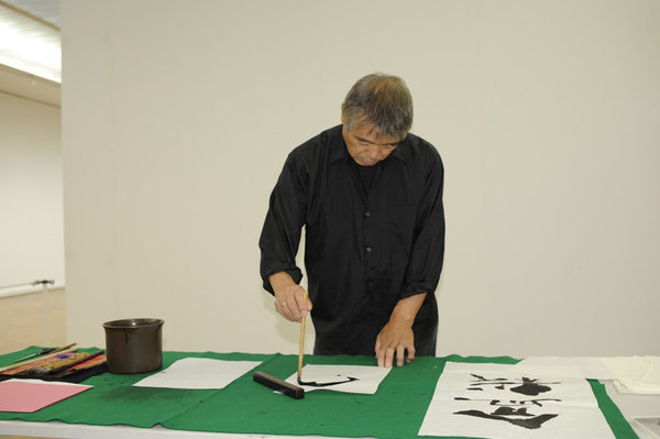 2014-09-20_1619.JPG