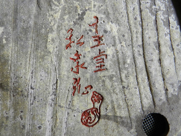 DSCN8573.jpg