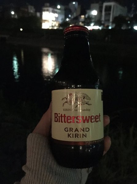 Special Edition eines Kirin Biers. In Japan üblich, dass Brauereien der Jahreszeit entsprechend Bier herausbringen