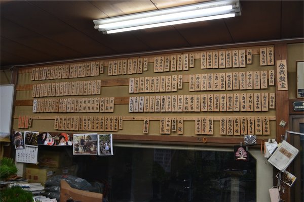 Na, wer findet meine neue Namentafel?