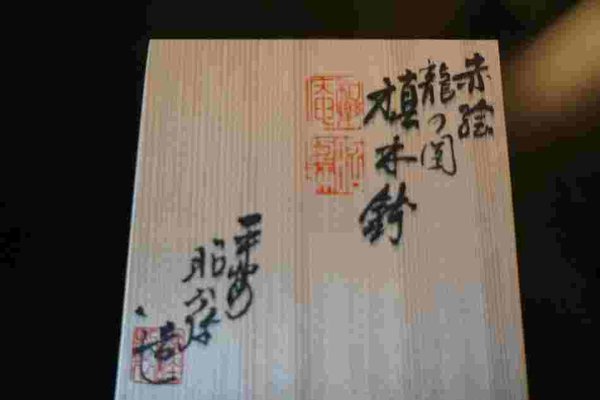DSC01060.jpg