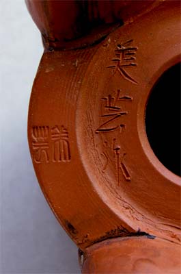 019Bigei003.jpg