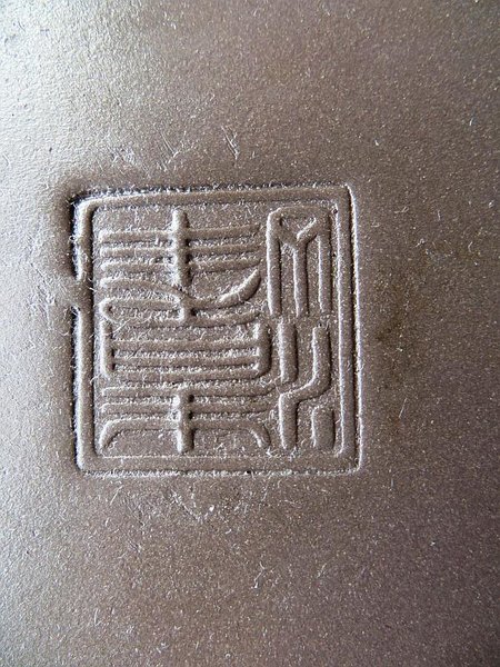 Gingko_Schale-Stempel.jpg