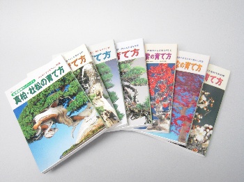 JAP_Books_7_vol_set_Alle.jpg