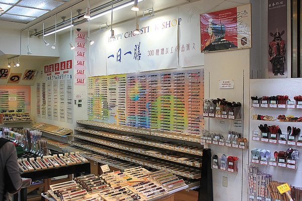 006_Osaka_Rundgang_a_f.jpg