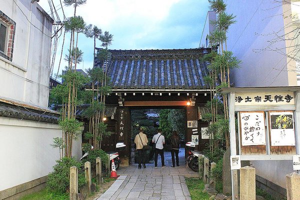 006_Kyoto_a_f.jpg