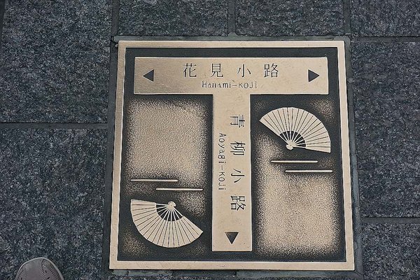 042_Kyoto_a_f.jpg
