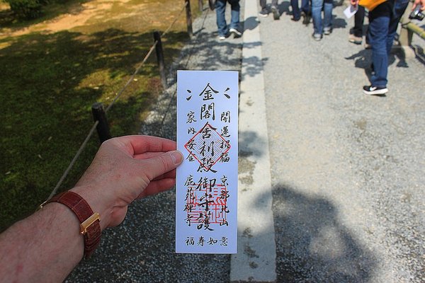 003_Golden_Pavilion_a_f.jpg