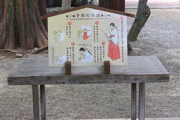 008_Hikawa Shrine_a_f.jpg