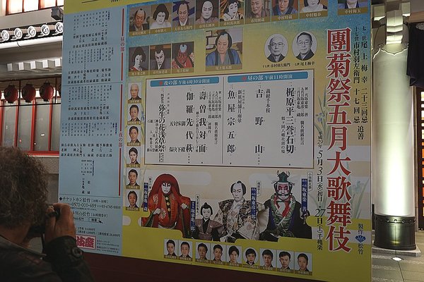 015_Tokyo_a_f.jpg