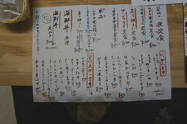 027_Tokyo_a_f.jpg