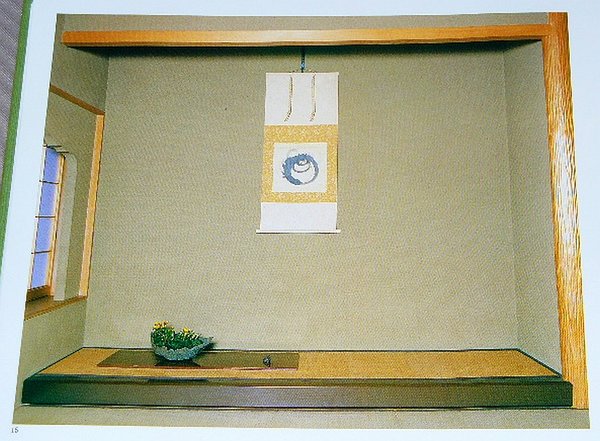Kusa_Tokonoma.jpg