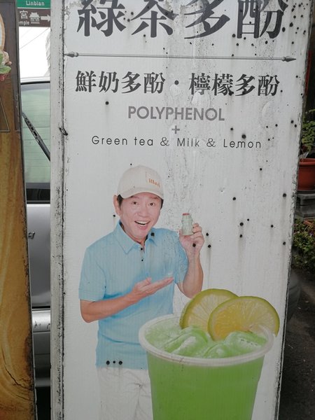 Polyphenol und Tee