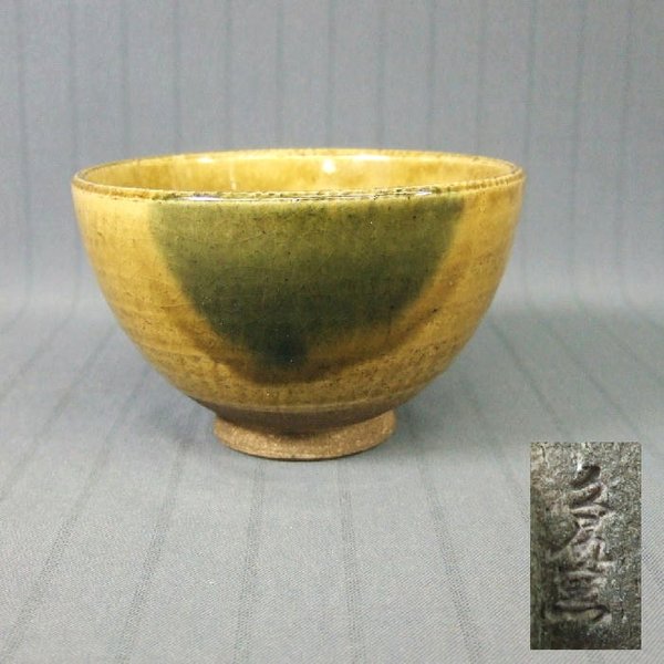 Kujiri_Mino-ware.jpg