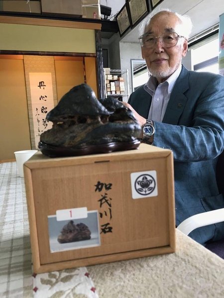 Herr Riichi Baba, Kyoto