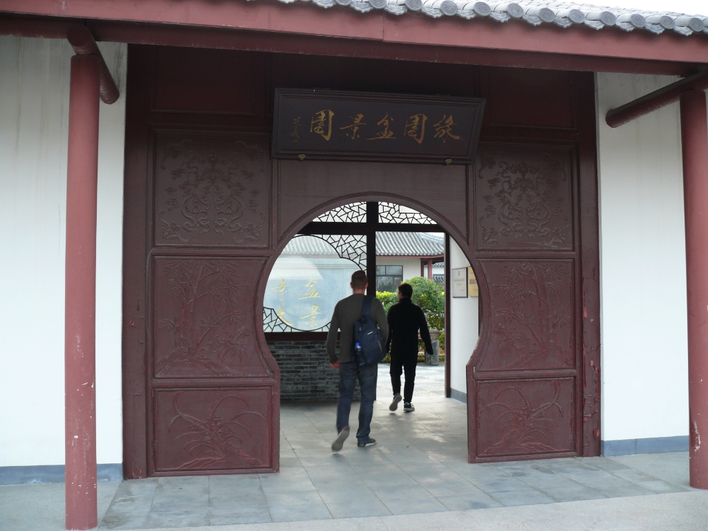 P1240124.JPG
