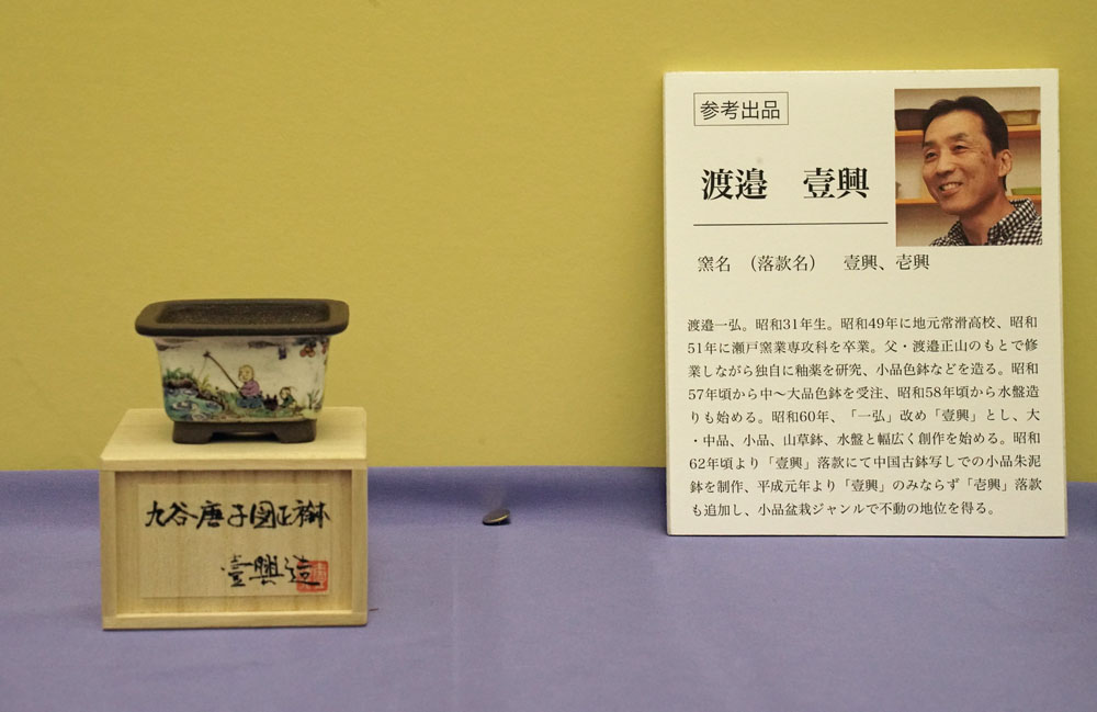 Watanabe1_web.jpg