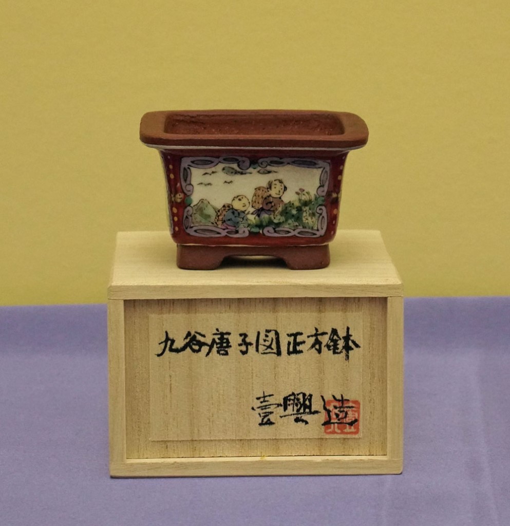 Watanabe2_web.jpg