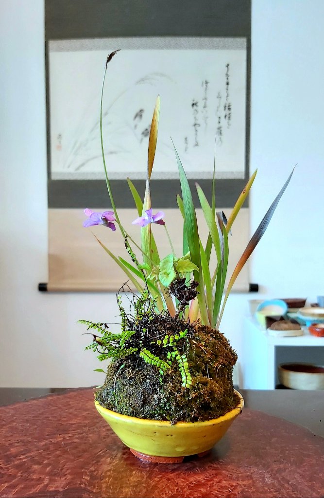 Kusamono