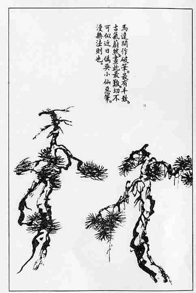 ma_yuan0058.jpg