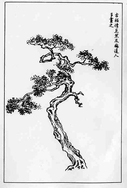 wu_zhen0060.jpg