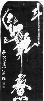ma0052.jpg