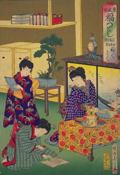 w0000060_chikanobu.jpg