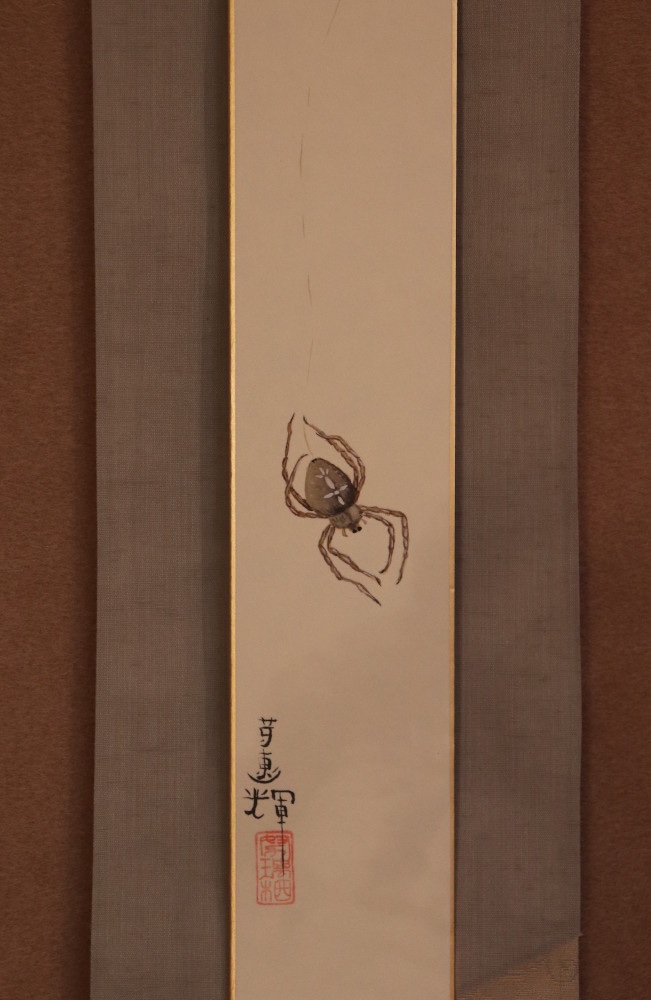 Tanzaku mit Spinnengemälde von Doris Maeter