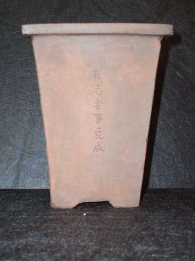 Schale-Braunstein1.jpg