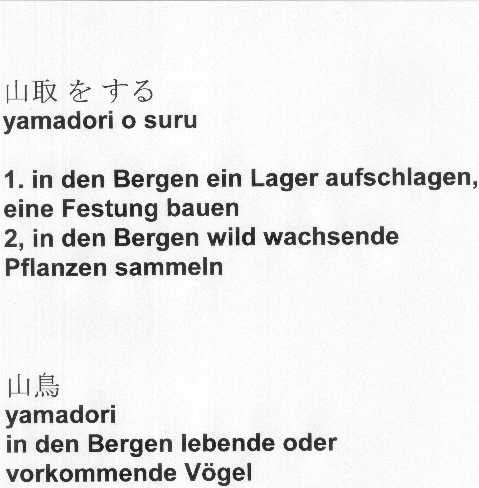 Yamadori.jpg
