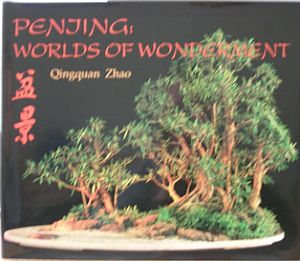 PENJING: Worlds of Wonderment